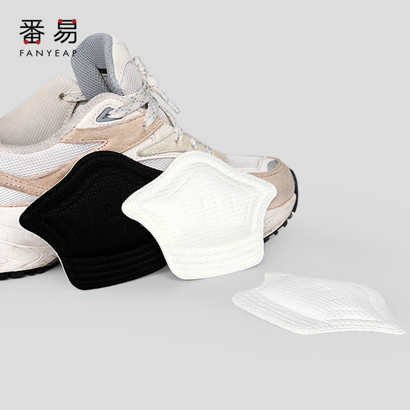 后跟贴D1P243-运动鞋防磨脚鞋大改小防掉防滑磨损鞋子配件缩鞋