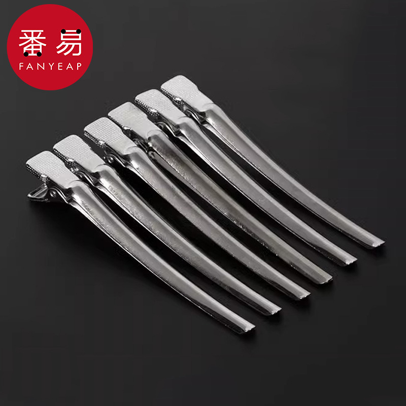发夹/定位夹AE1S242-美发造型工具化妆师理发店发根蓬松定位夹