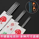 织毛衣直针织围巾棒针手工制作织针工具 不锈钢A1pq808 毛衣针