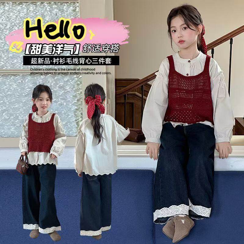 女童春秋套装2026新款韩版儿童针织马甲阔腿裤三件套女孩早春套装,童装/婴儿装/亲子装,套装,淘宝优惠券,粉丝福利购,淘宝优惠卷