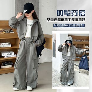 女童秋装套装2026新款大童女装连帽工装潮酷女孩休闲运动春秋炸街