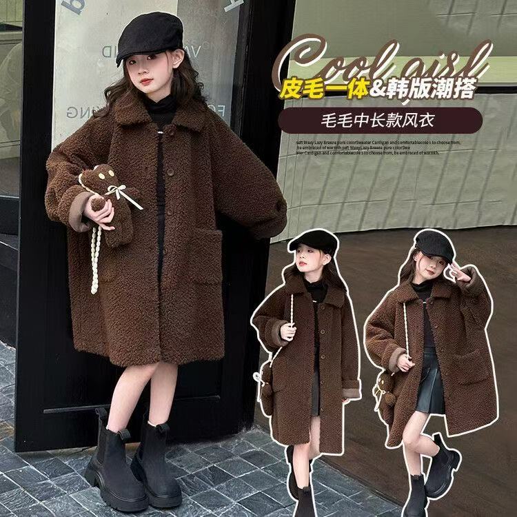 女童毛毛衣中长款秋冬装2025新款儿童加厚羊羔绒皮毛一体风衣外套