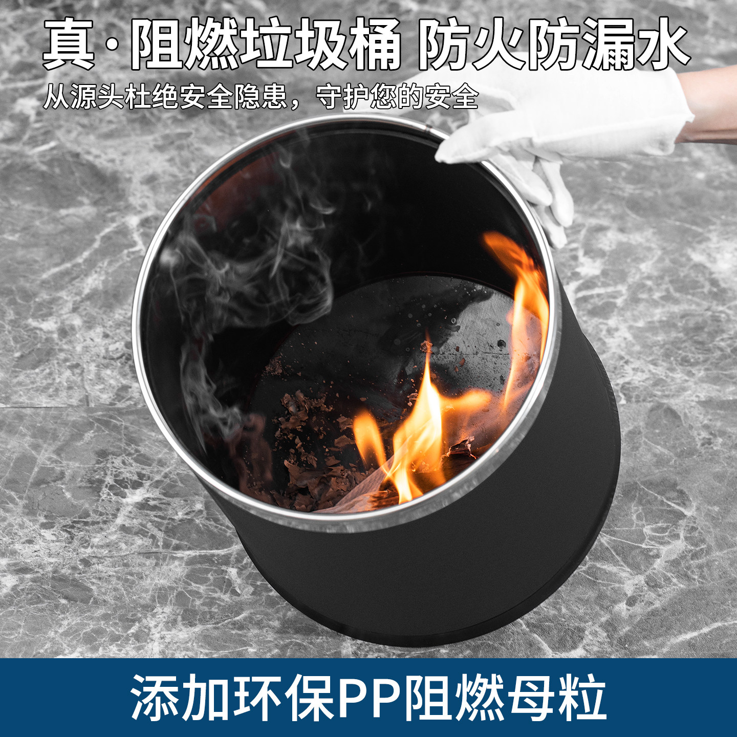 酒店客房双层阻燃塑料垃圾桶防火防漏水棋牌室垃圾桶定制logo加厚