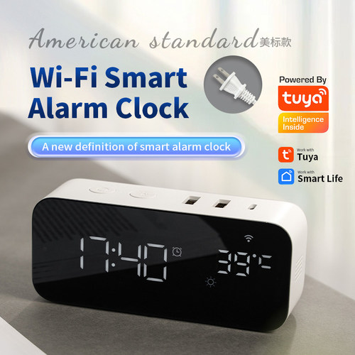 涂鸦App智能闹钟USB多口快充插座