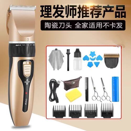 正品理发电推子电动充电式理发器理发店专用电推剪老人成人剪头发