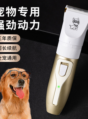 宠物电推剪狗狗剃毛器泰迪猫咪电推子理发剃毛刀修脚毛器用品