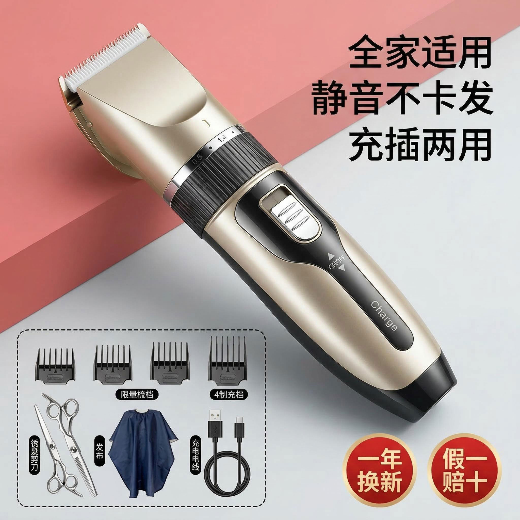 理发器电推剪头发电推子神器自己电动剃头刀剃头发家用专业剪发