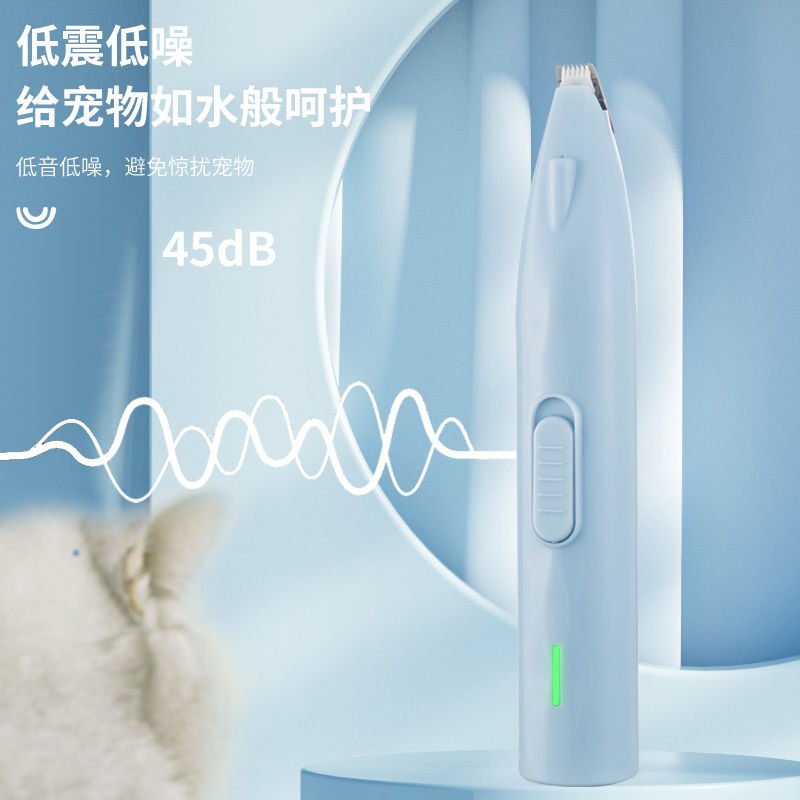 猫咪狗狗剃毛器宠物专用猫剃脚毛神器脚底修剪猫毛电推剪静音推子