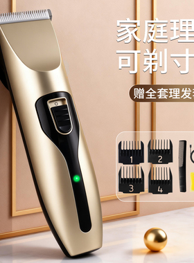 理发器电推剪头发电推子神器自己电动剃头刀剃头发家用专业剪发