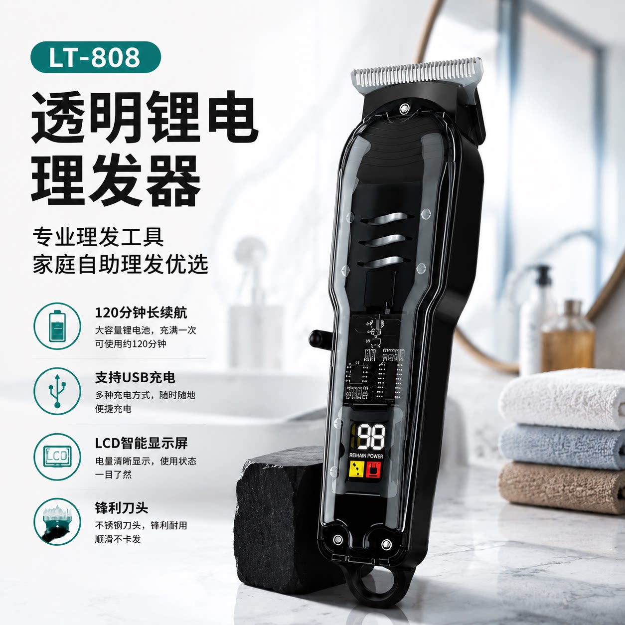 0刀头油头电推剪推白雕刻推子刻痕理发店发廊专业专用美发理发器