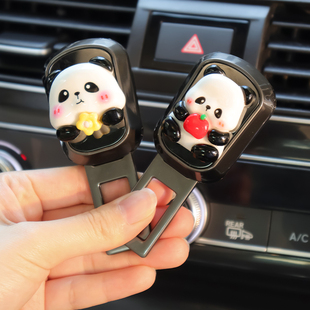 汽车安全插带卡口插头可爱熊猫高级合金车载后排安全带延长固定器
