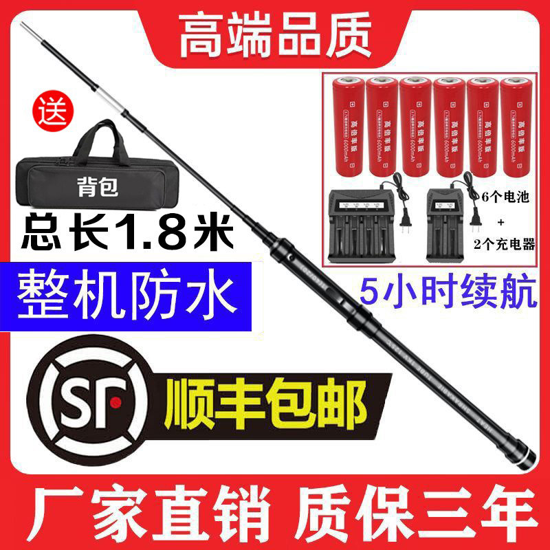 【质保三年】2025防一体鲨新款潜水防水密封杆探险器大功率,户外/登山/野营/旅行用品,抄网杆,淘宝优惠券,粉丝福利购,淘宝优惠卷