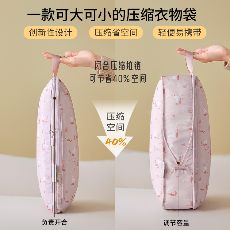 可压缩旅行收纳袋子贴身衣服内衣物内裤分装行李箱整理包旅游出差