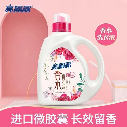 【20年国货】亮晶晶coco香水香氛洗衣液6斤装持久留香强力去渍