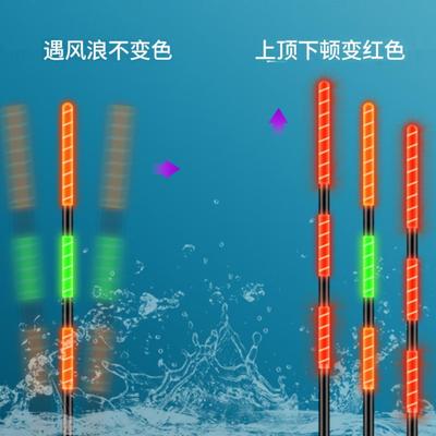 芦苇小短浅水夜光漂日夜两用感应变色水无影高灵敏冰钓轻口鲫鱼漂