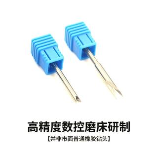 BANGLUN橡胶打孔钻头硅胶EVA汽车密封条高速钢数控钻头U型开孔钻