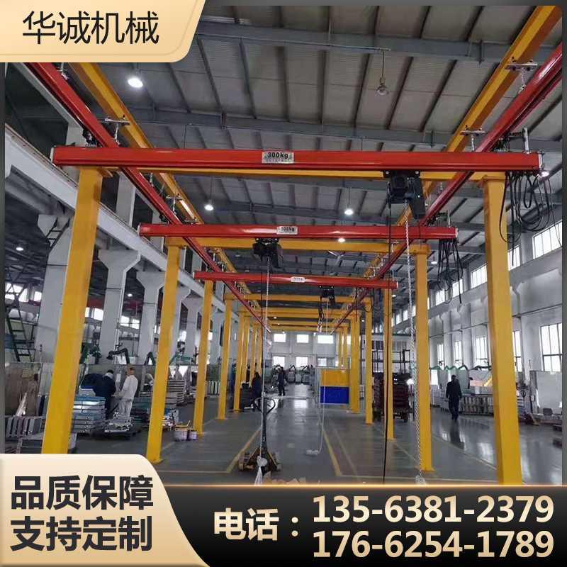 KBK柔性吊起重机轨道弯钢自由组合式125KG500KG1T2T框架电动葫芦