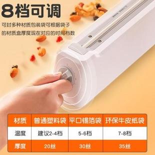商用塑料袋茶叶塑封机无纺布铝箔袋包装 得力封口机手压式 机小型家