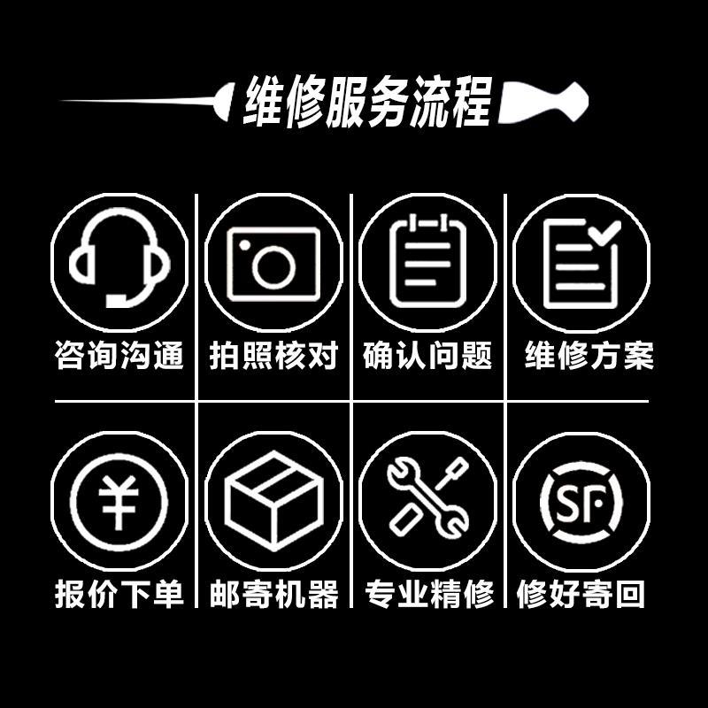 专业维修惠威hivi音响蓝牙破音不停电喇叭监听数字光同轴售后保障
