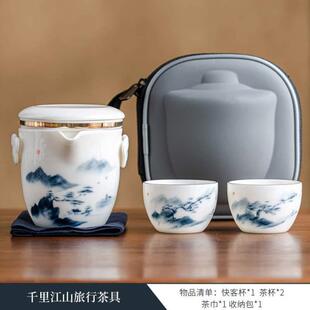 动人如瓷瓷专用旅行羊脂玉个人定制快茶具客杯便携式 功夫随身套装