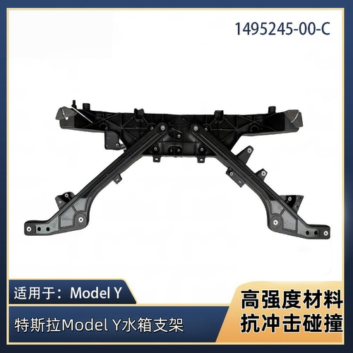 特斯拉ModelY原厂专用龙门架