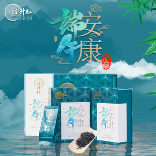 陈升红红茶 端午安康 2025年新茶高原大树红茶高端礼盒送礼佳品