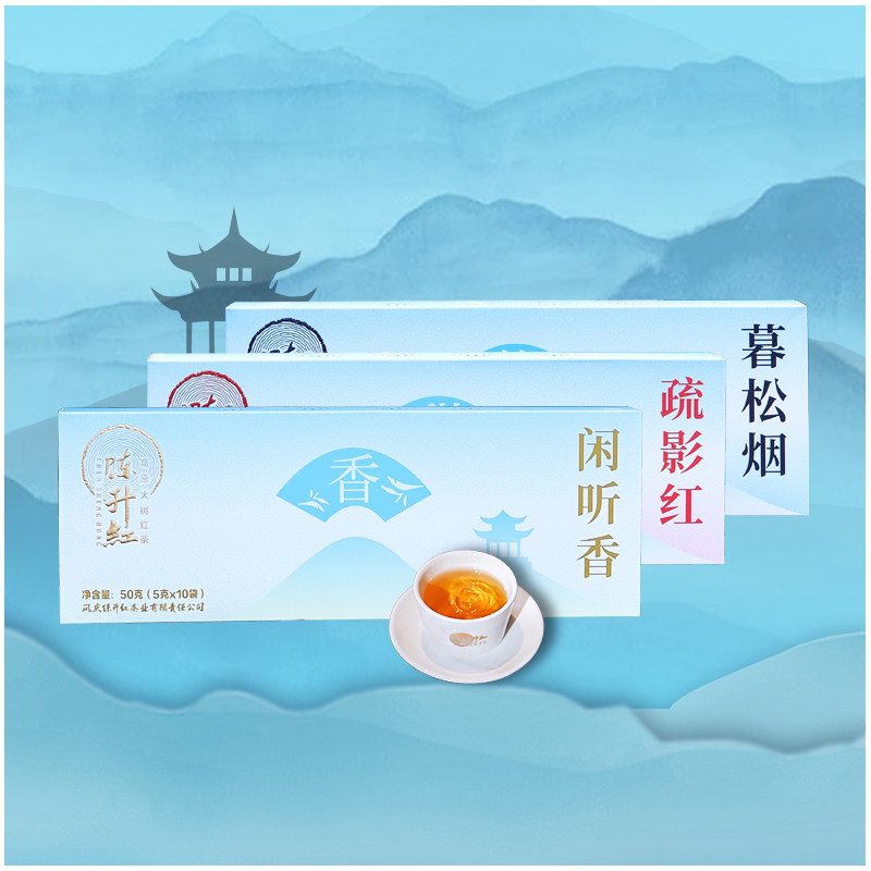 【独家惊喜盒】陈升红香甜韵50g 凤庆高山古树滇红茶叶官方旗舰店,茶,滇红,淘宝优惠券,粉丝福利购,淘宝优惠卷