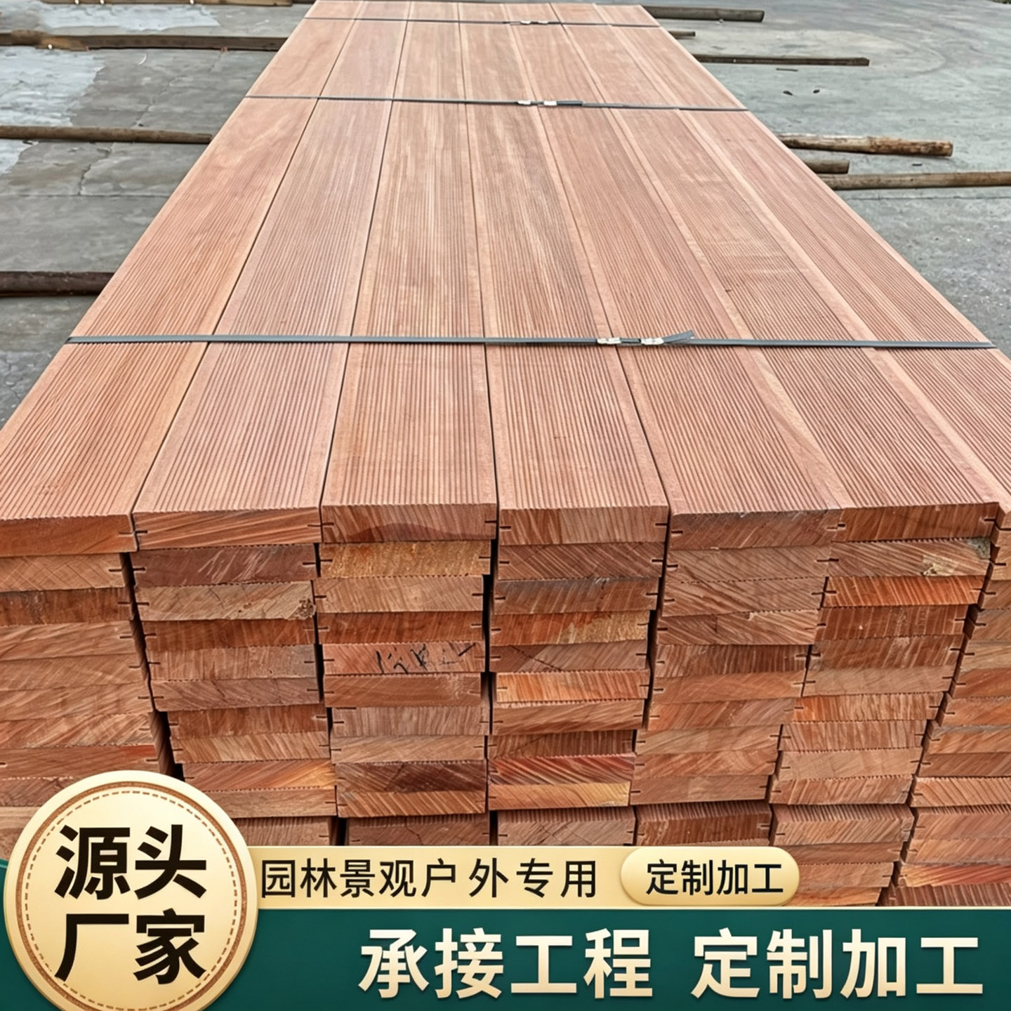 印尼菠萝格碳化防腐木户外栈道图片