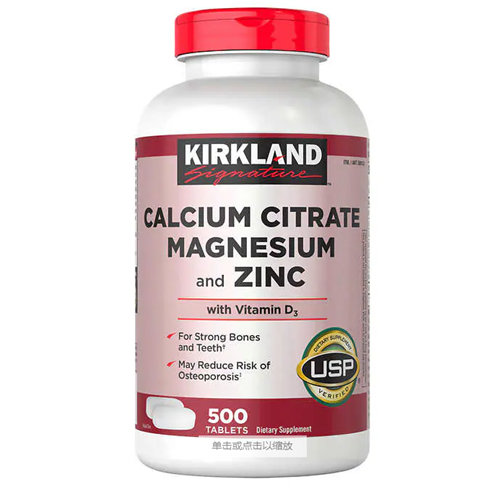 2027年12月 美国 Kirkland柯克兰钙镁锌 柠檬酸钙片 500粒