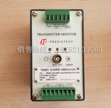 TM301A00B01C00D00E01F00G00TM301轴振动变送保护表
