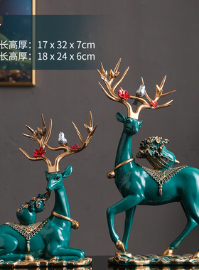 新款梅花鹿补福禄旺偏财能量摆件，（磁款拒绝模仿）