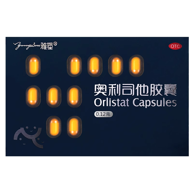 【雅塑】奥利司他胶囊120mg*18粒/盒