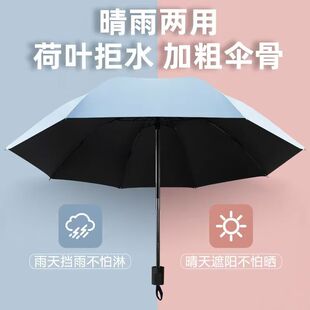 雨伞太阳伞防晒防紫外线遮阳伞女晴雨两用手动手动折叠雨伞大号