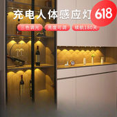 柜玄关酒柜灯带led灯条1 充体感应灯自粘感应无线免接线橱柜鞋