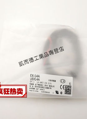 传感器EX-14AEX-11EAEX-13EAEX-13BEX-13EBEX-14B-PNPM-L25