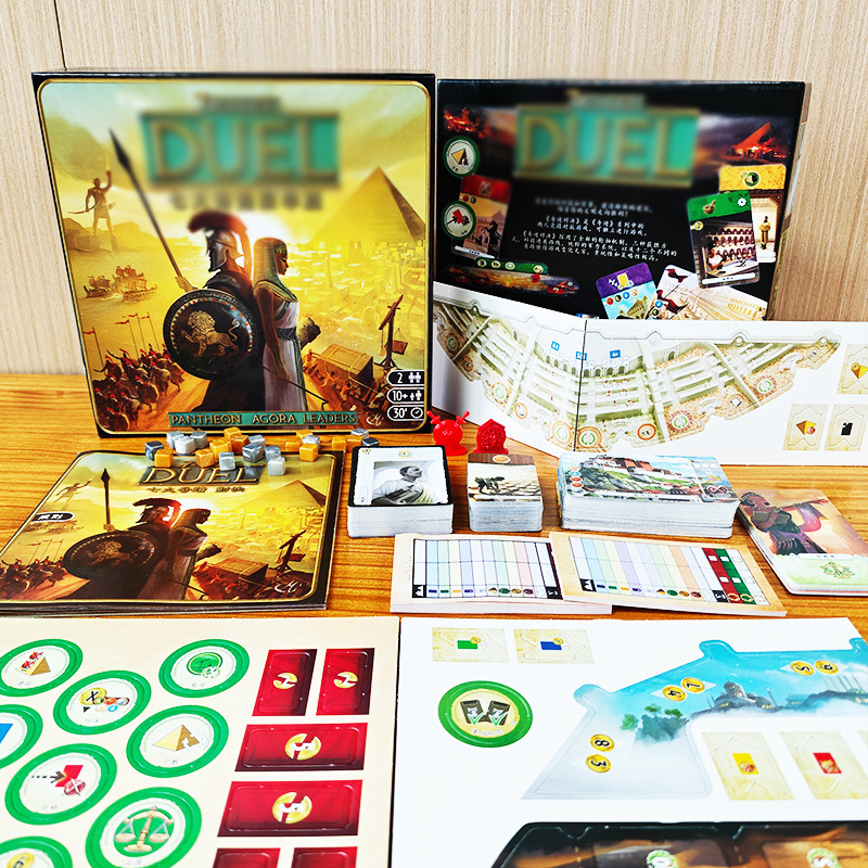 七大奇迹豪华版桌游卡牌带吸塑带模型四合一扩展双人德式入门游戏