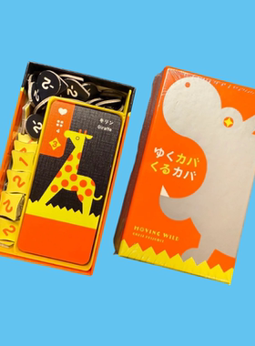 【狂野迁徙收纳套装】Moving Wild桌游分类代币token整理Original