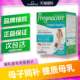 英国vitabiotics薇塔贝尔孕产后哺乳期dha产妇复合维生素鱼油营养