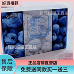 康嘉奇奶昔代餐粉畅爽膳食纤维饱腹蛋白粉营养新品蜜莉芯