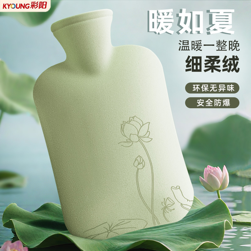 彩阳新款毛绒注水式热水袋加厚防爆暖被窝暖宫暖脚暖手暖肚子学生