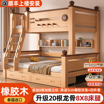 上下床双层床小户型儿童床高低床互不打扰两层床上下铺成人子母床