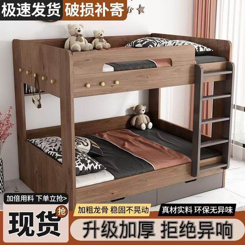 现代简约高低床上下床双层原木子高低/子母床
