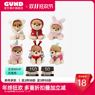美国Gund狗狗毛绒玩具脸书BOO小布博美犬狗狗玩偶公仔礼物