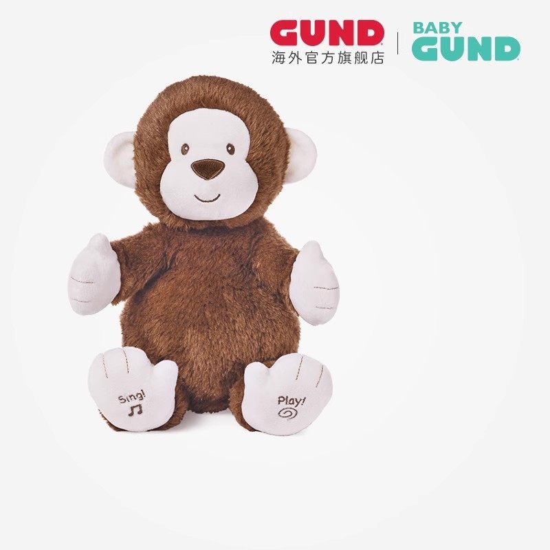 babygund声动公仔玩偶