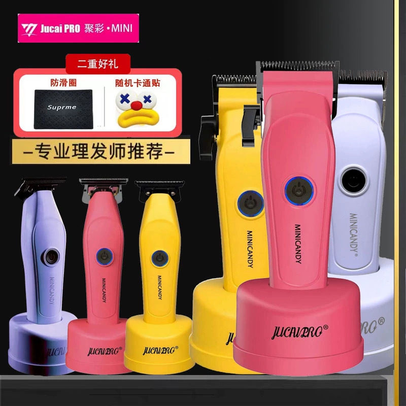 梵地聚彩迷你推剪糖果黄胖子理发器油头雕刻推精修渐变推剪光头器