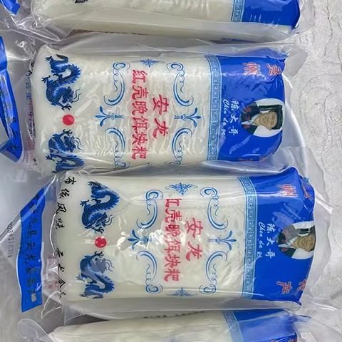 贵州正宗安龙饵块粑兴义耳二块粑熟米粑粑小吃火锅年糕条土特产