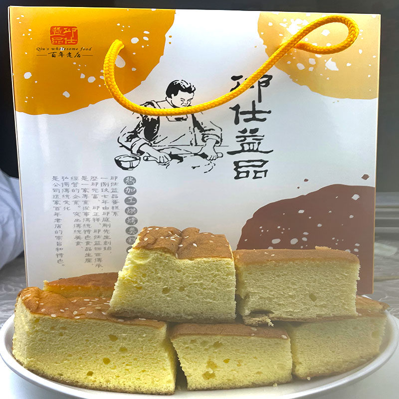 贵州百年老店兴义特产邱仕益品邱氏重油芝麻蛋糕土鸡蛋糕休闲零食
