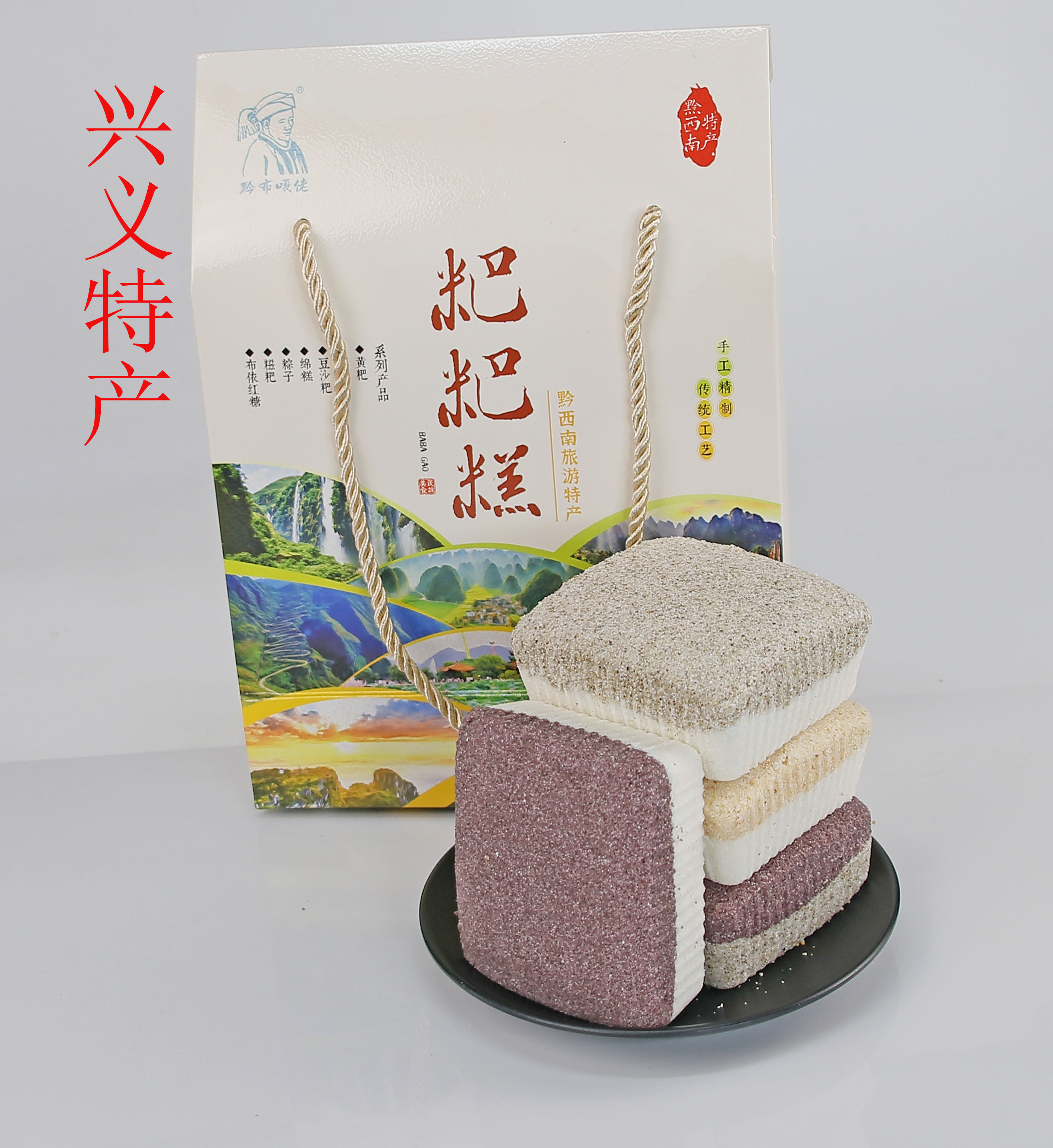 手工传统糕点美食软糯香甜