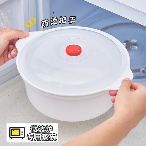 微波炉专用器皿带盖隔水蒸馒头米饭蒸盒蒸笼饭菜加热学生饭盒汤碗