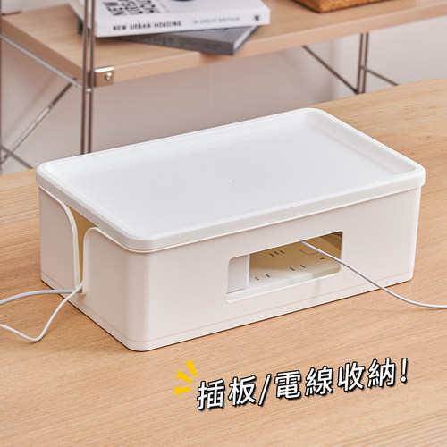 日本Joqo排插插座收纳盒桌上插线板电源线数据线理线隐藏整理盒大